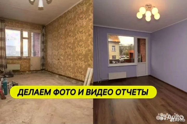 Дизайнерский ремонт квартир. Под ключ