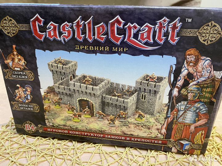 Игровой конструктор Древний мир