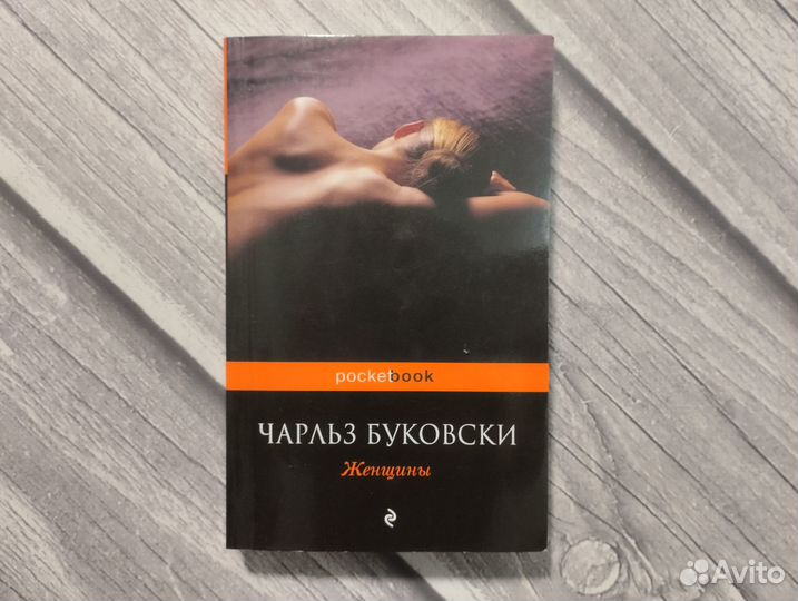 Разные книги бесплатно