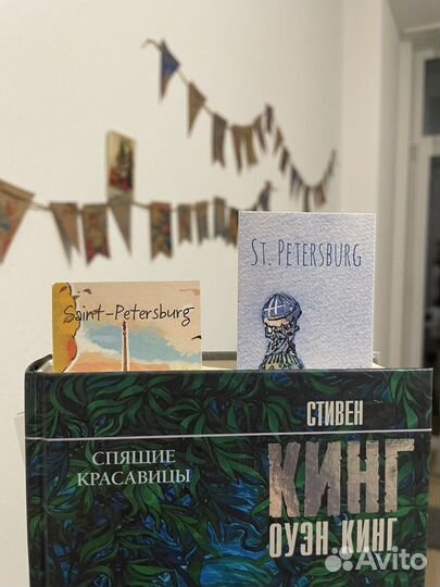 Книжная закладка