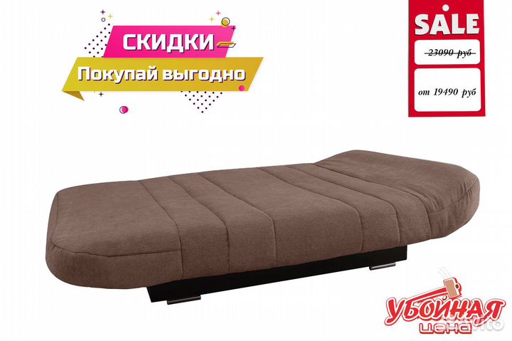 Диван модель Онлию