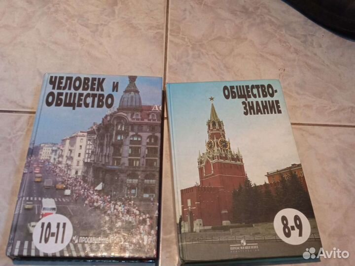 Учебники 6 - 10 классы