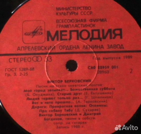 Виктор берковский. «Гренада, Гренада, Гренада моя