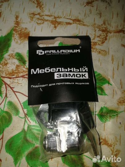 Мебельный замок Palladium