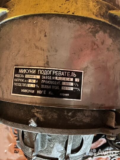 Предпусковой подогреватель микуни 500