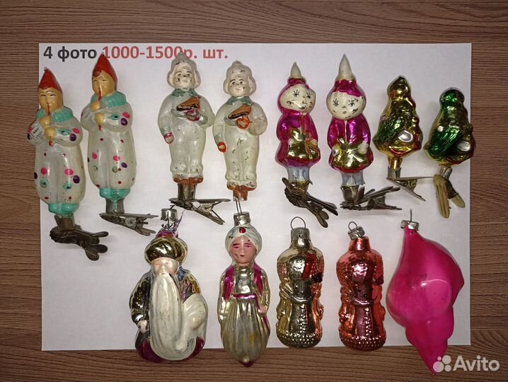 Ёлочные игрушки СССР. Мальчики с коньками проданы