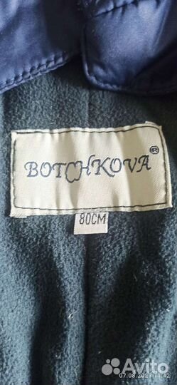 Зимний комбинезон 80