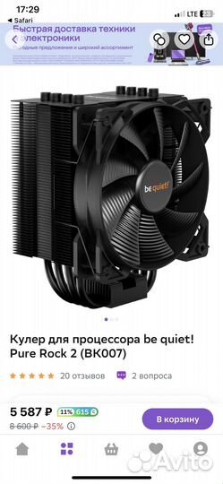 Материнская плата Asus B460 TUF и i5 10400f