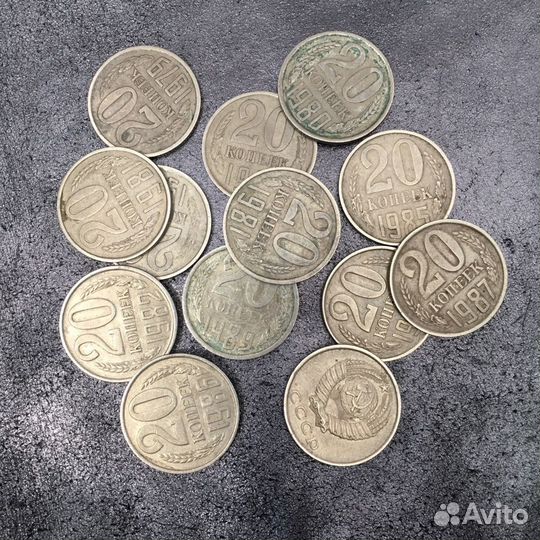Монеты СССР 10 копеек, 15 копеек, 20 копеек