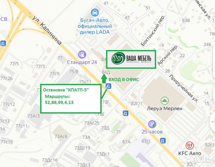 Водитель-экспедитор (Газель)