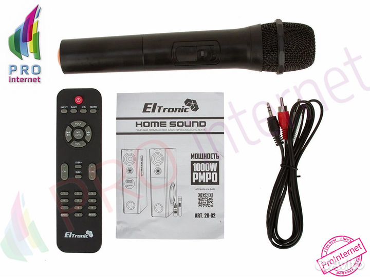 Портативная колонка