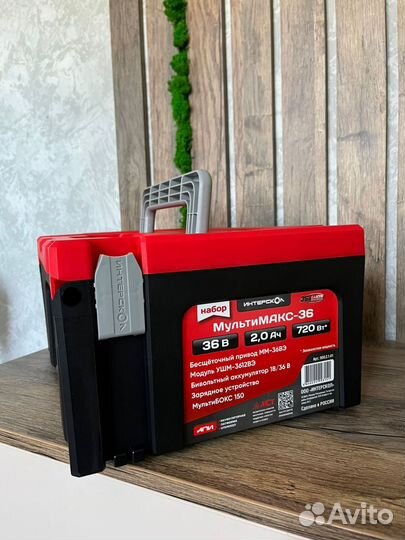 Модульная система Интерскол Мультимакс