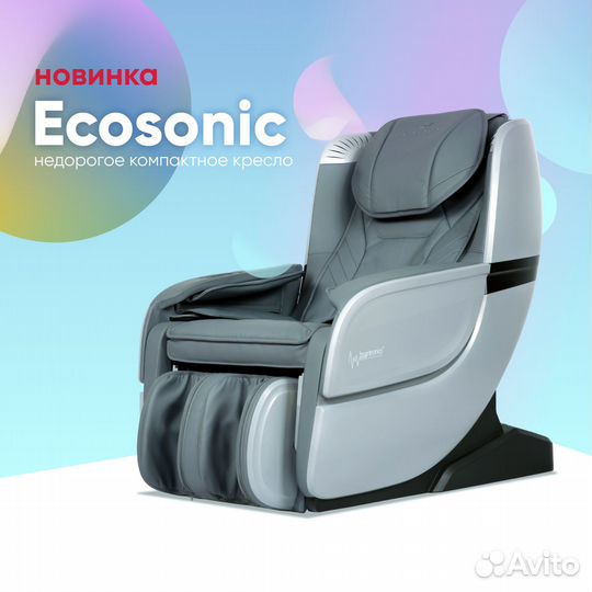 Массажное кресло Casada Ecosonic Серого цвета