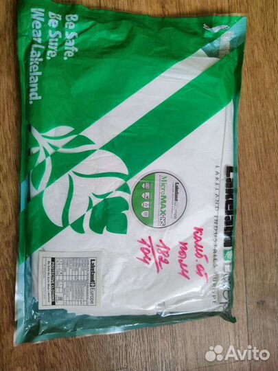 Комбинезон спец одежда для биологической защиты