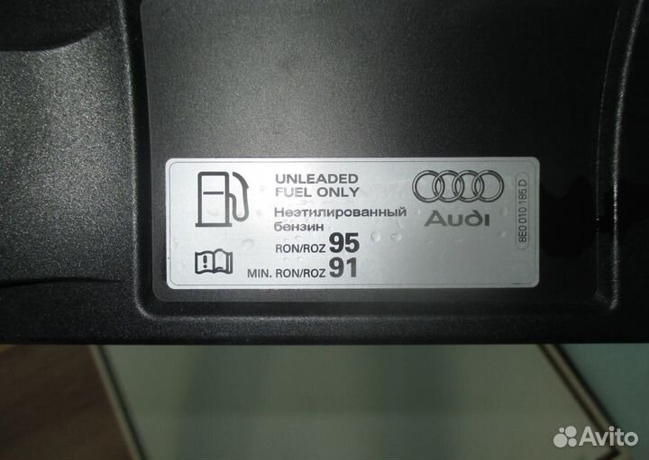 Крышка бензобака Ауди А8 4N0 809 906