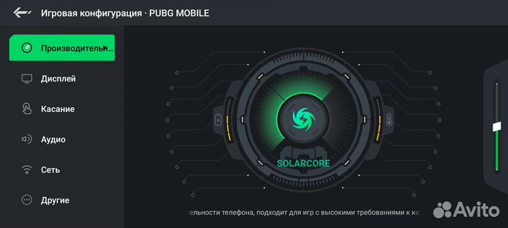 Xiaomi black shark 5