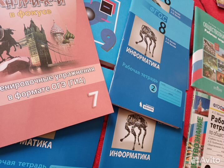 Учебные пособия 7-8 класс