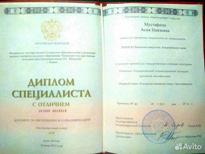 Уроки вокала от оперной певицы. Пробный урок