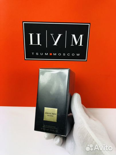 Духи Armani Privé Oud Royal