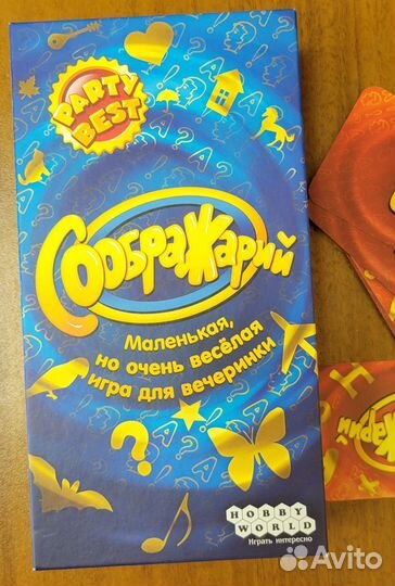 Настольная игра соображарий