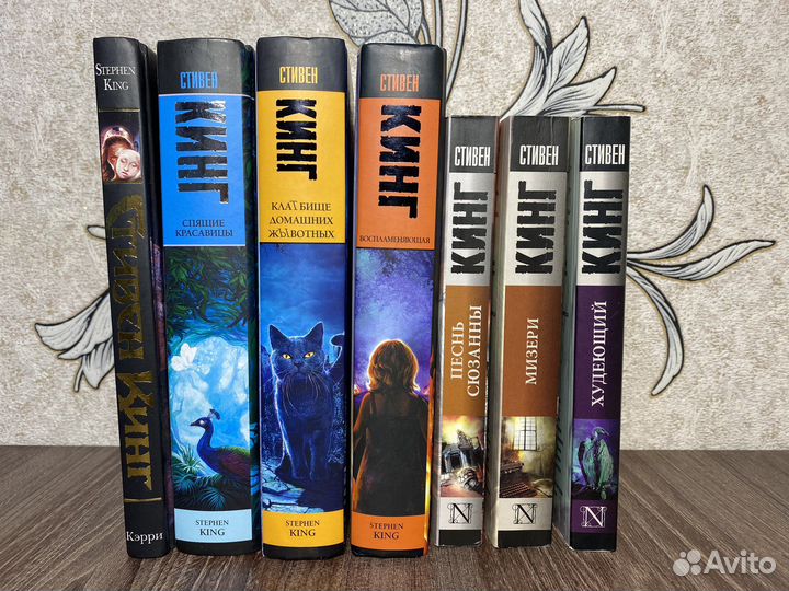 Книги в отличном состоянии