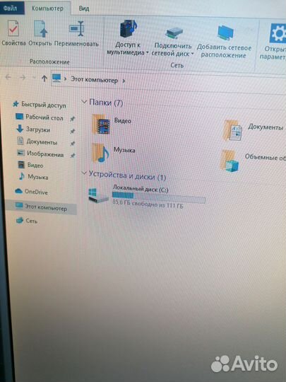 Комп для учебы