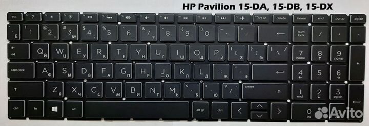 Клавиатура для ноутбука HP