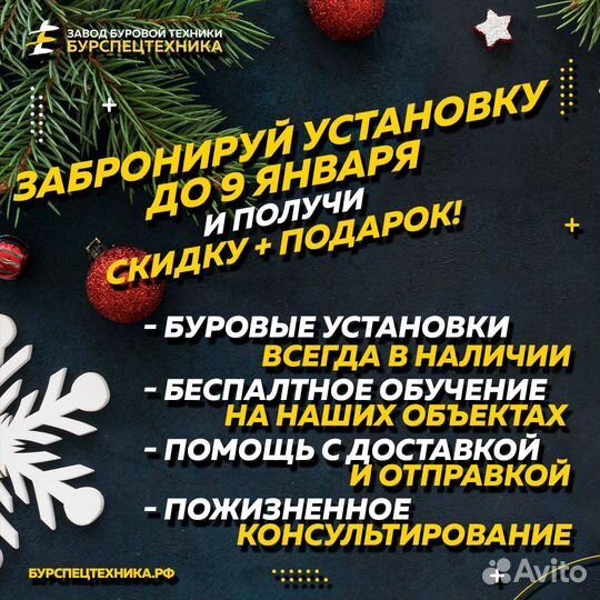 Буровые трубы