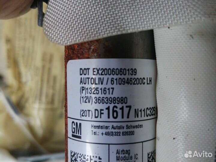 Подушка безопасности боковая Opel Astra J