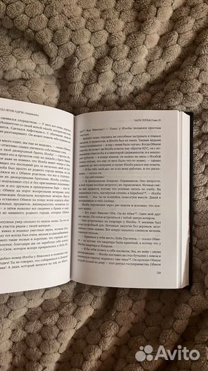 Адичи Чимаманда Нгози 