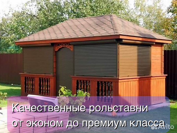 Рольставни DoorHan