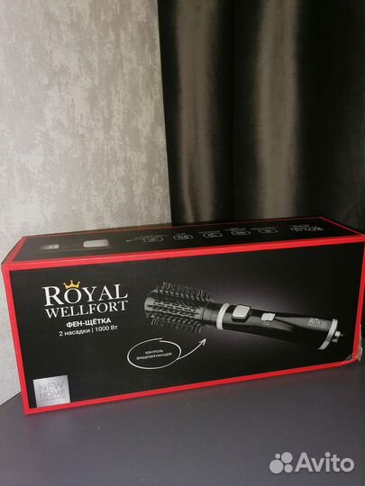 Фен - щётка Royal Wellfort