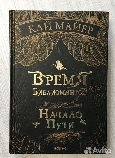 Книга