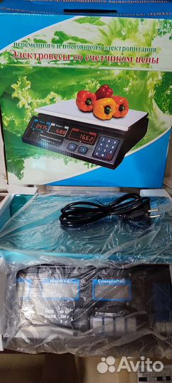 Весы торговые