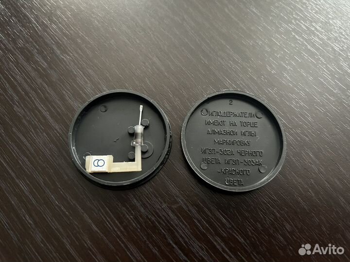 Игла для проигрывателя винила