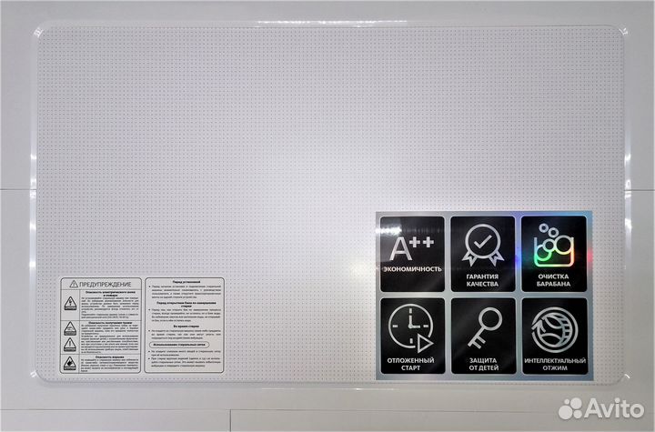 Стиральная машина kurt lane кt 3710 WB 7кг (новый)