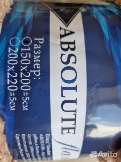 Плед покрывало