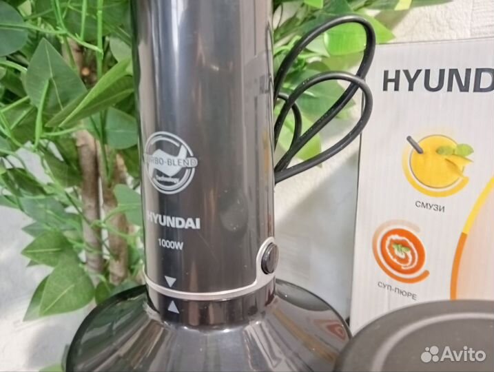 Блендер погружной Hyundai (Новый) 3в1