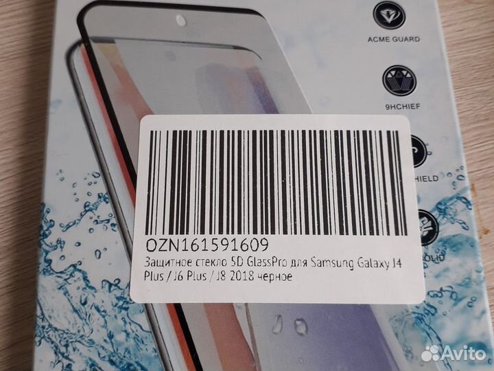 Защитное стккло на samsung galaxy j4 plus черное