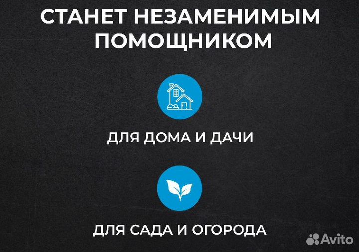 Триммер бензиновый Matsumoto 4500