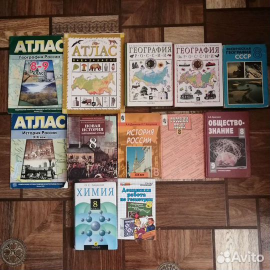 Продам учебники 8 - 9 класс