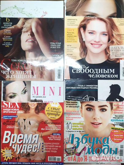 Журналы мини