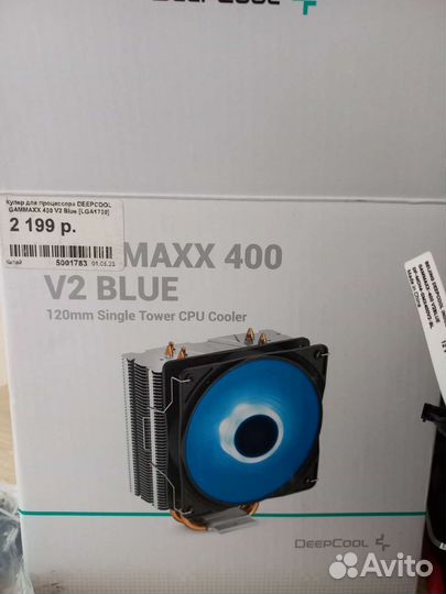 Кулер процеccорный Depcool gamax 400v2blue