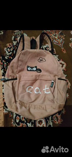 Вещи пакетом