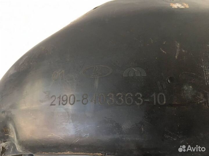 Подкрылок передний левый правый Лада Гранта