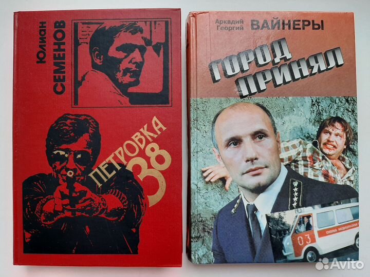 Книги разных жанров