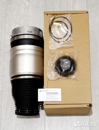 Пневмобаллон передний VW Touareg I GP