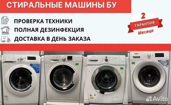 Стиральная машина indesit 5кг