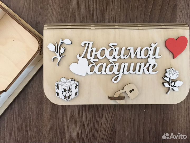 Конверт для денег