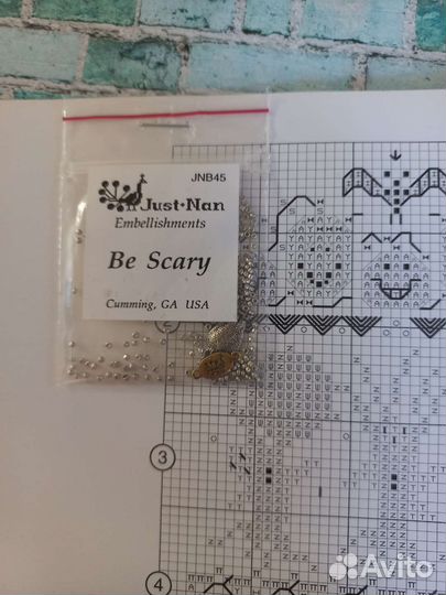 Схема Just Nan и пак